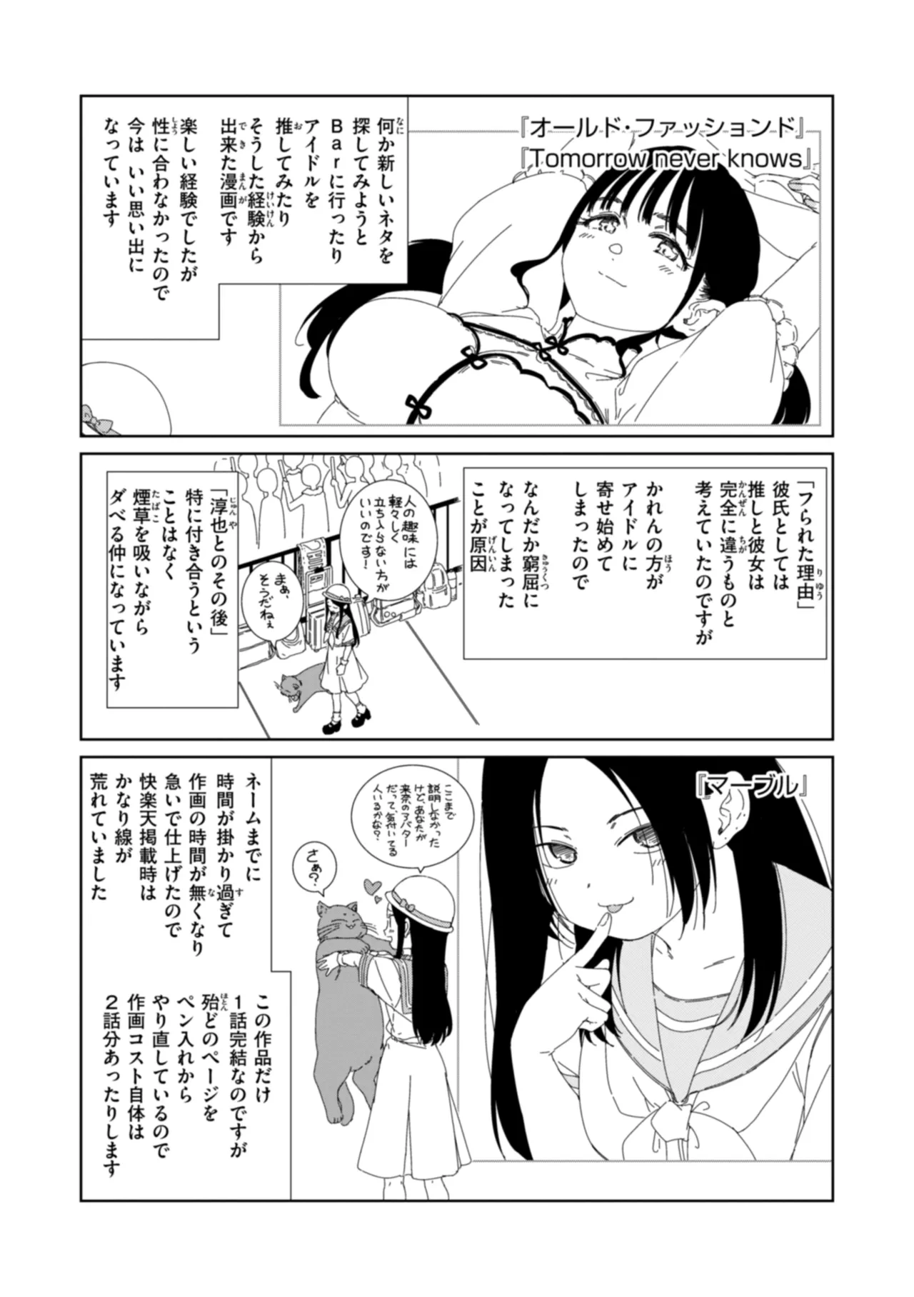 หน้า 216