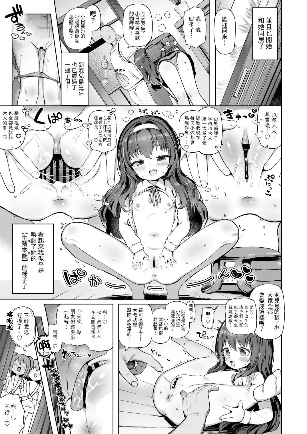 หน้า 10
