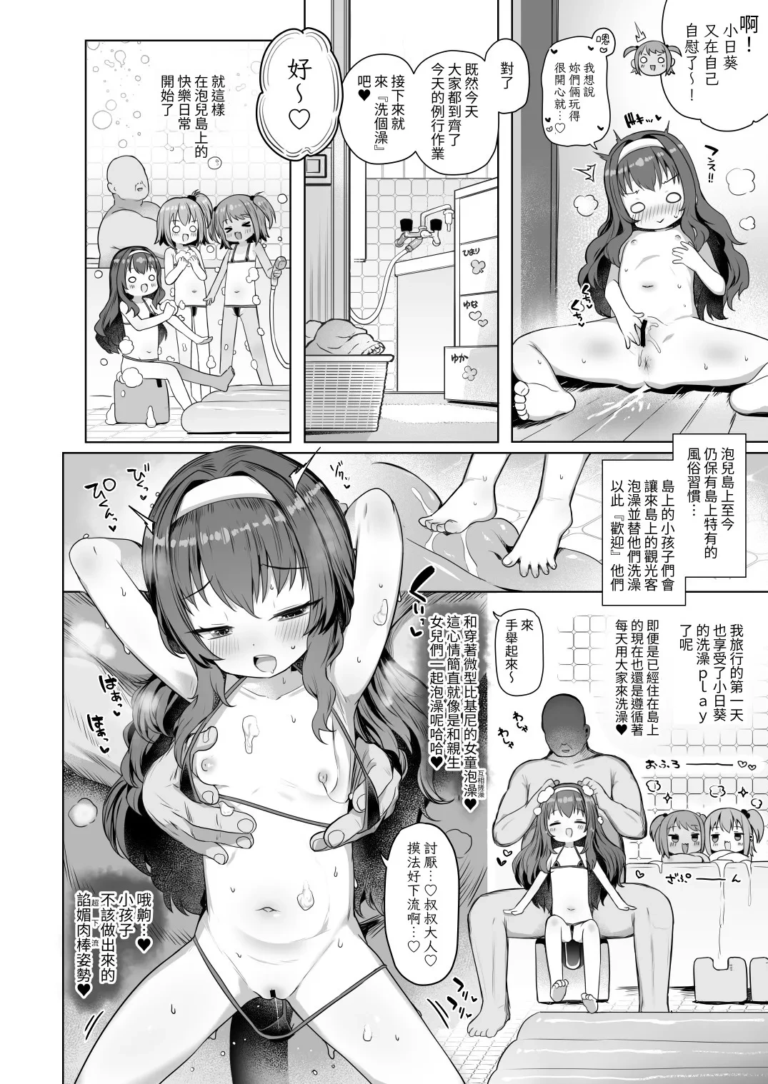 หน้า 17