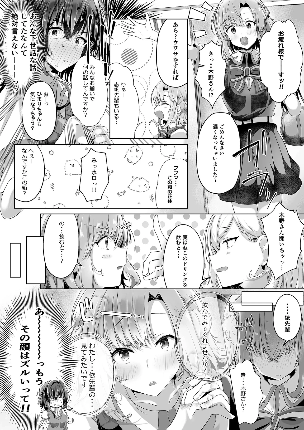 หน้า 9