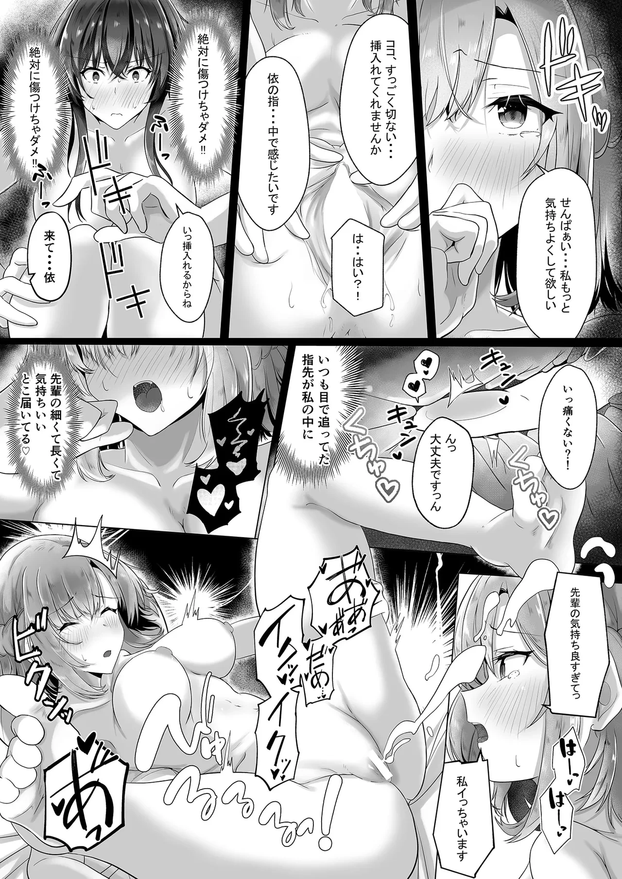 หน้า 15