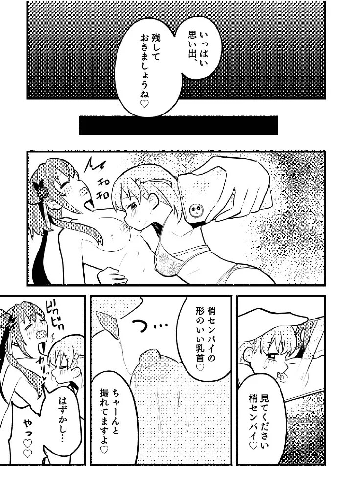 หน้า 15