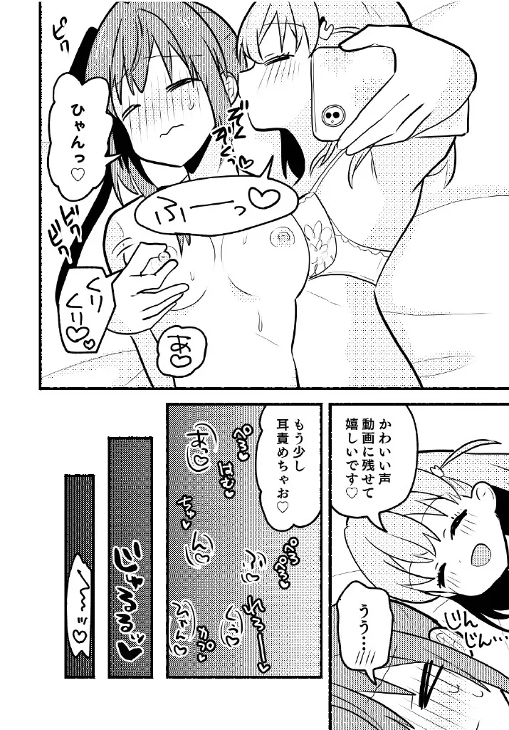 หน้า 16