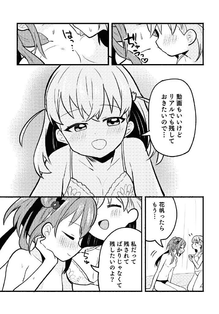 หน้า 17