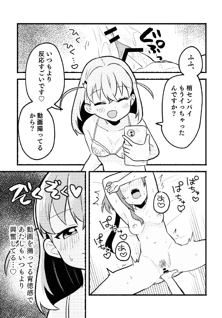 หน้า 19
