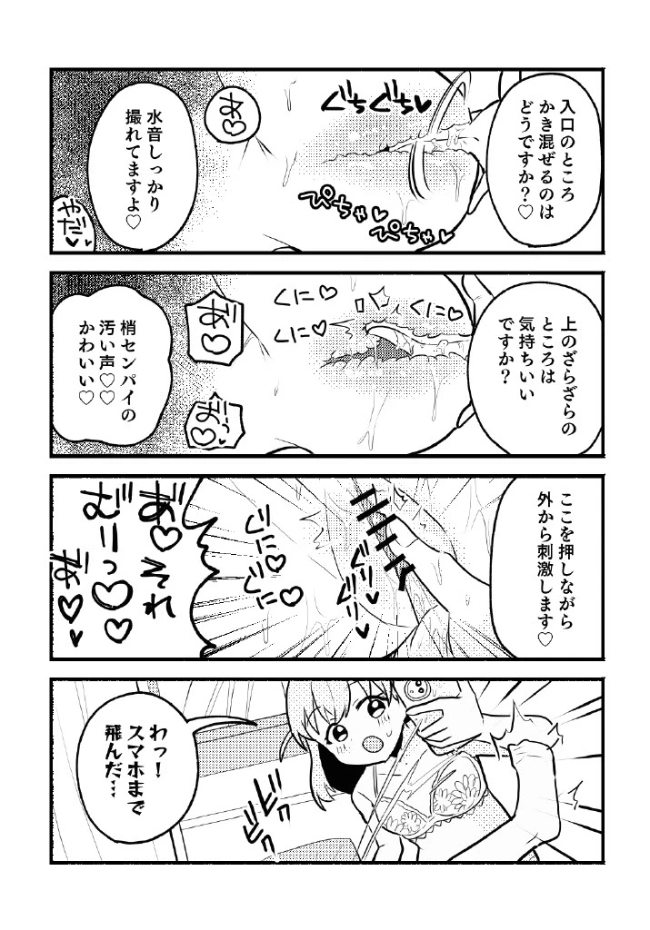 หน้า 26