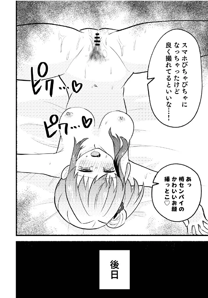 หน้า 30