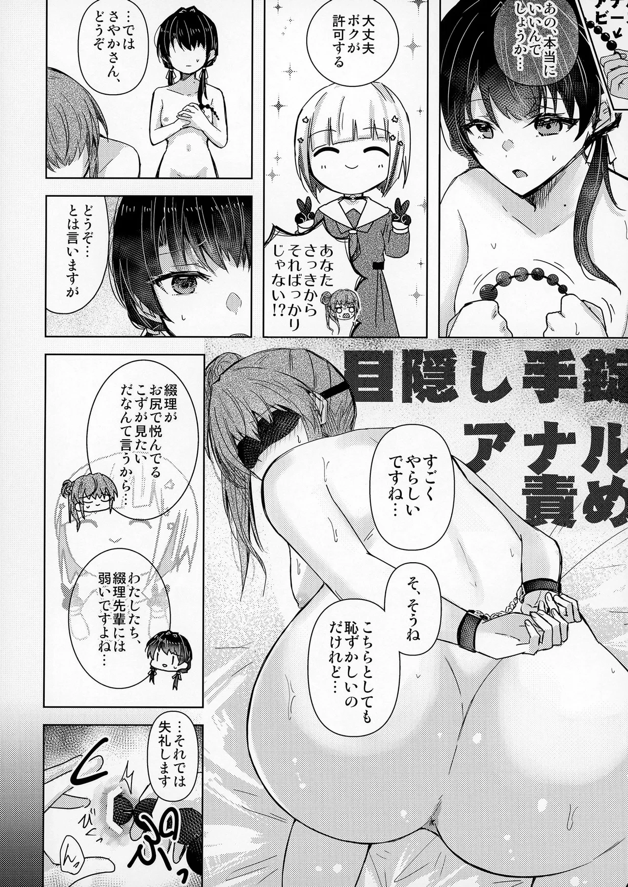 หน้า 15