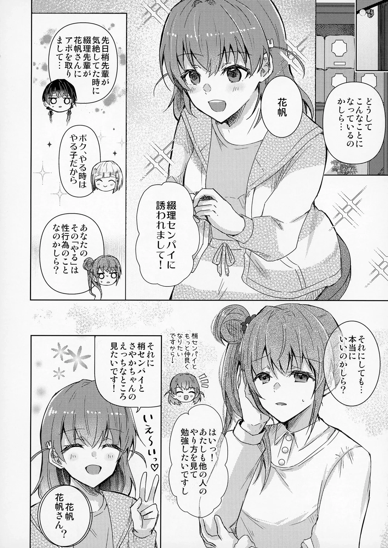 หน้า 19