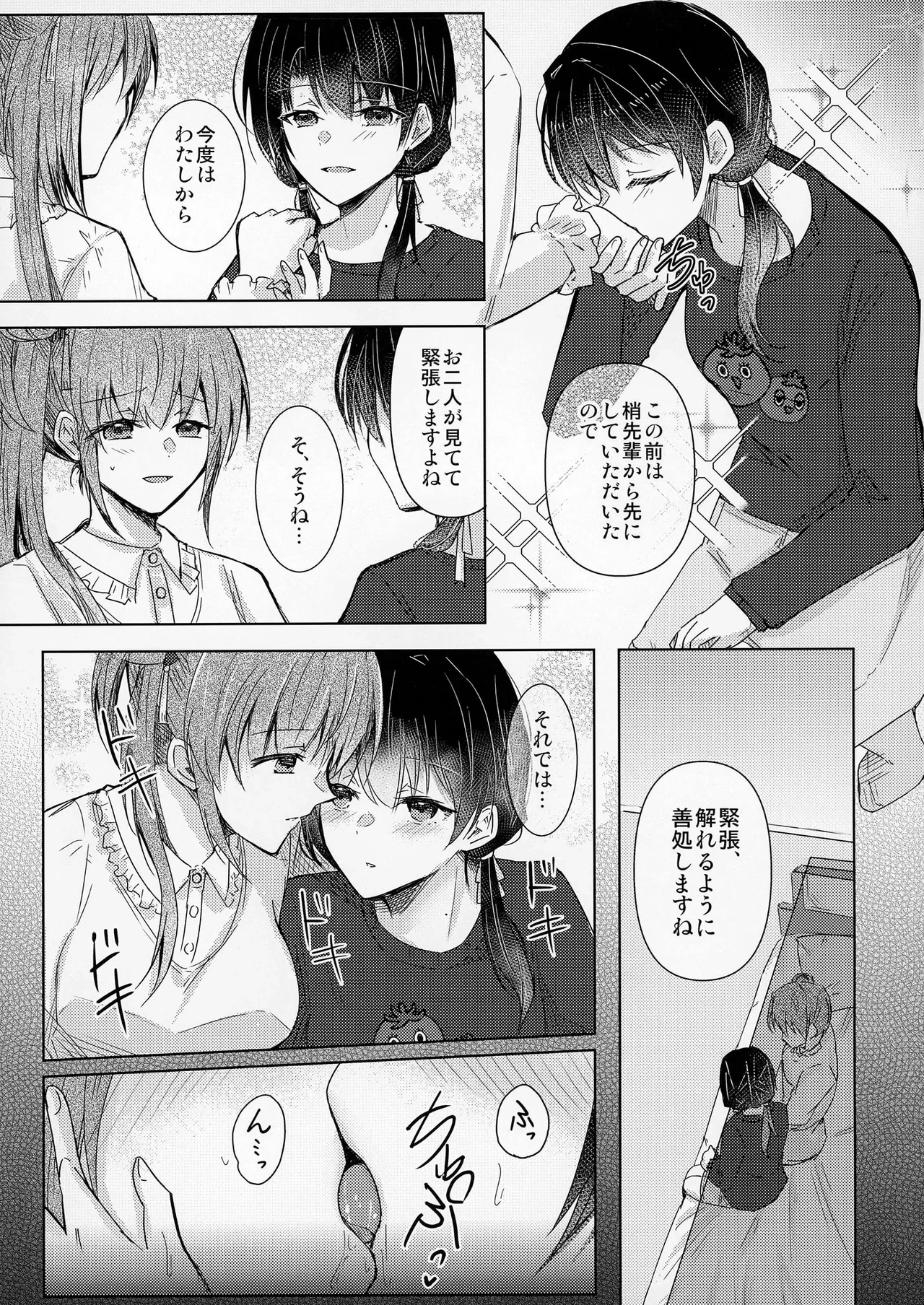 หน้า 20