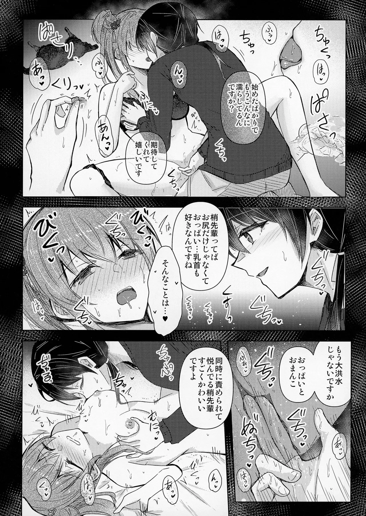 หน้า 21