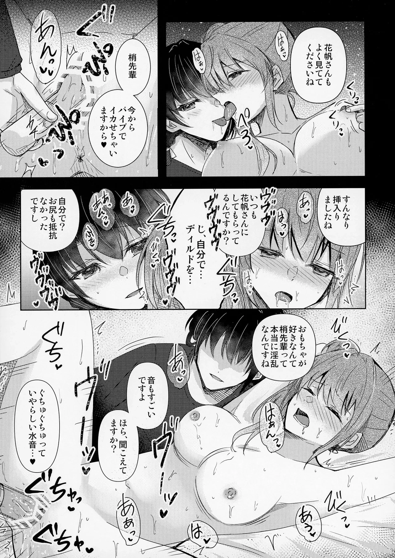 หน้า 24