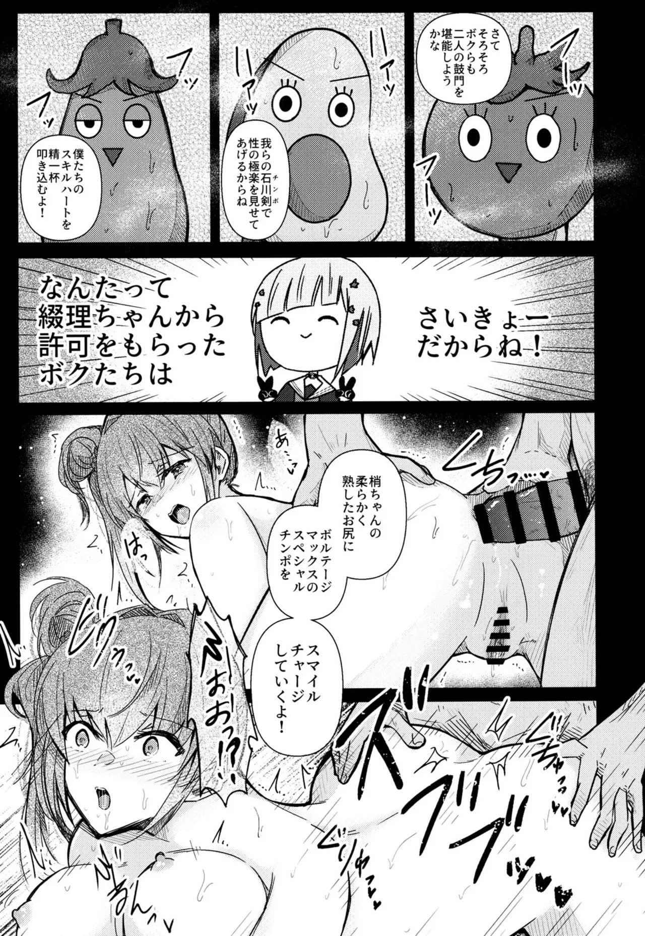 หน้า 12