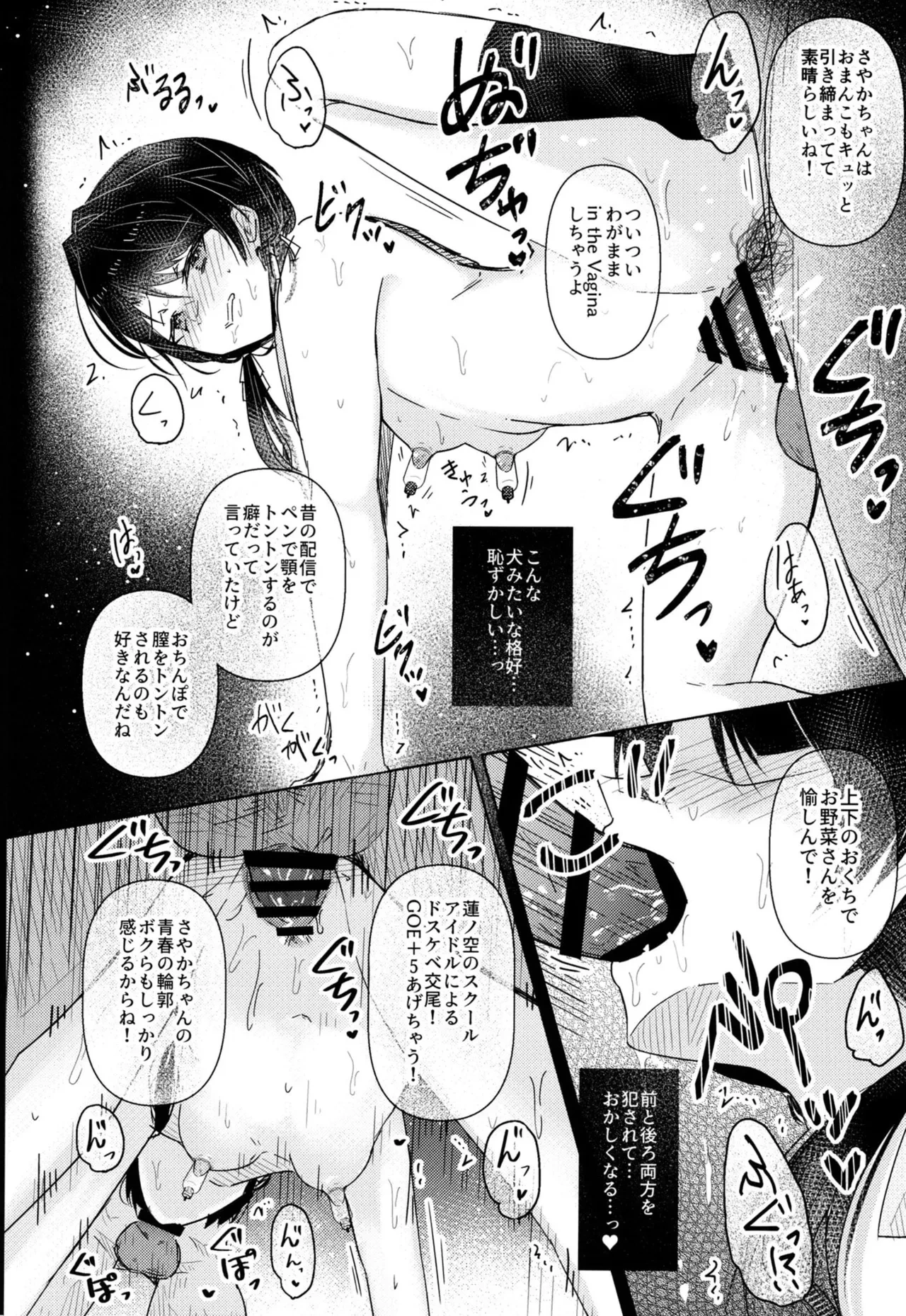 หน้า 13