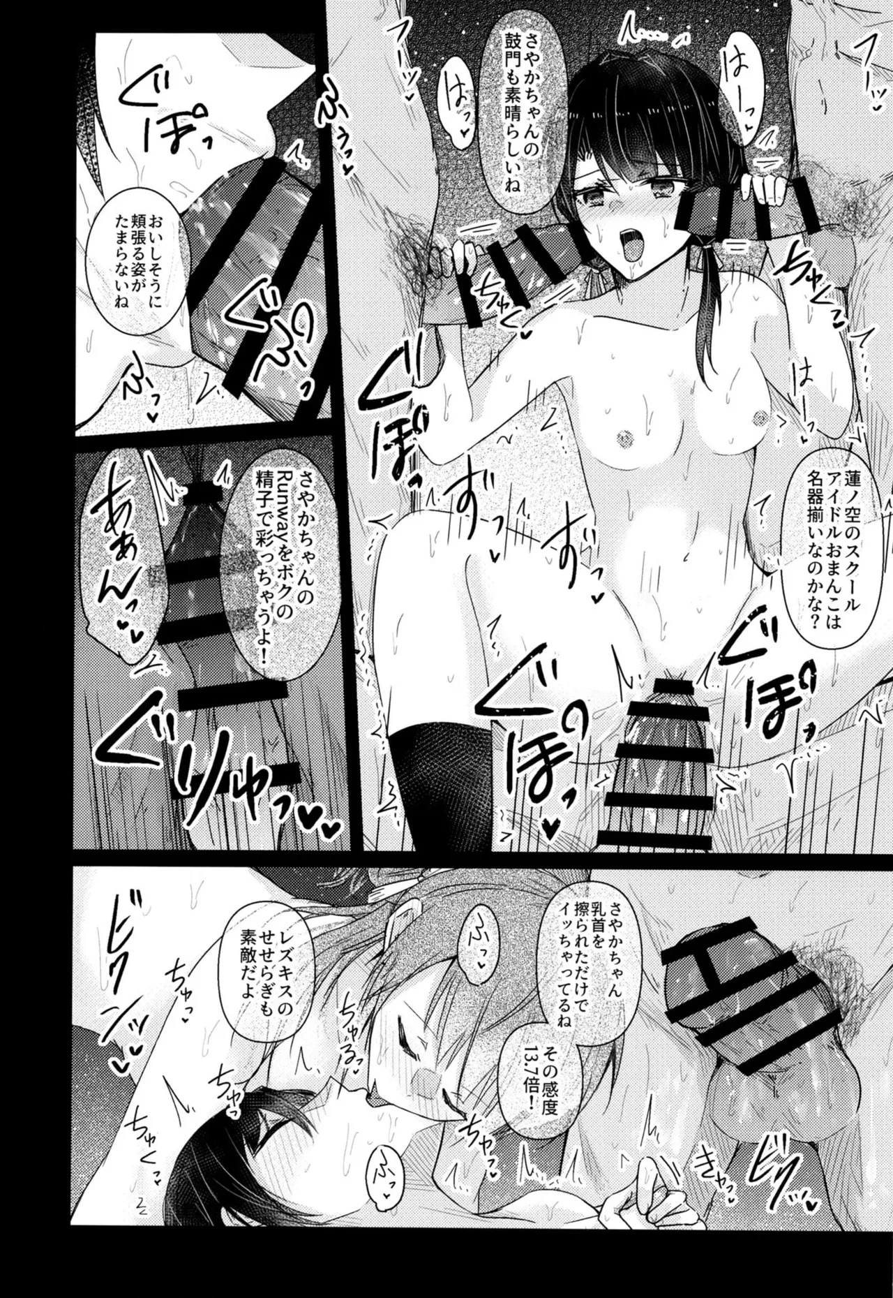 หน้า 17