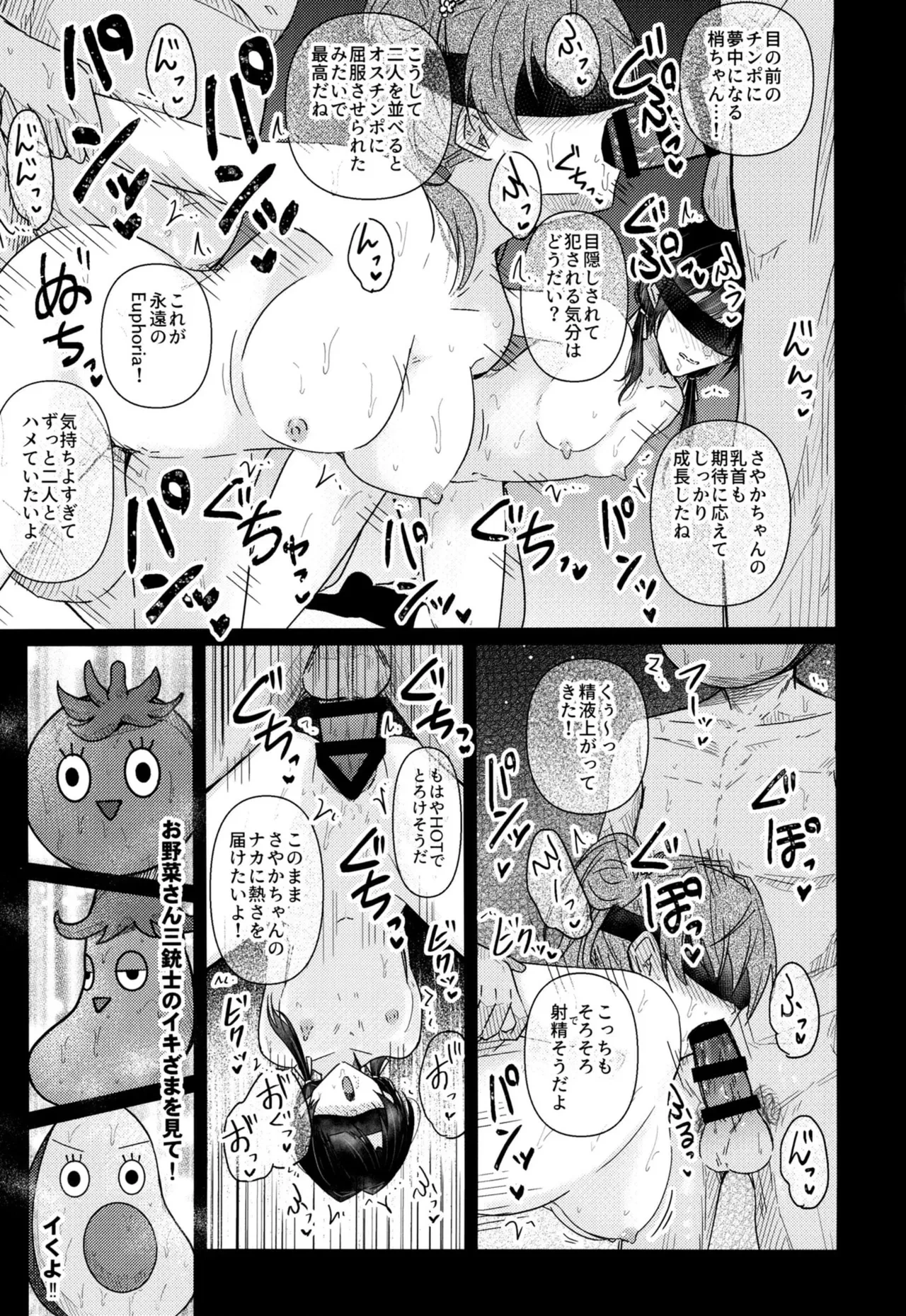 หน้า 18