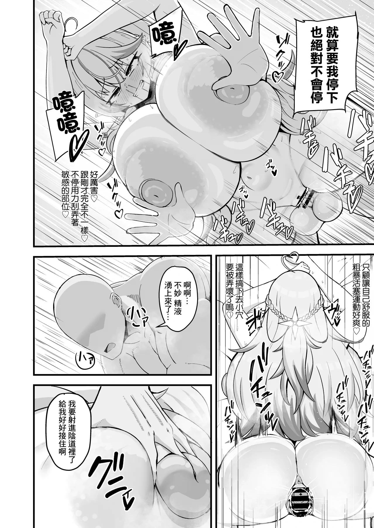 หน้า 17