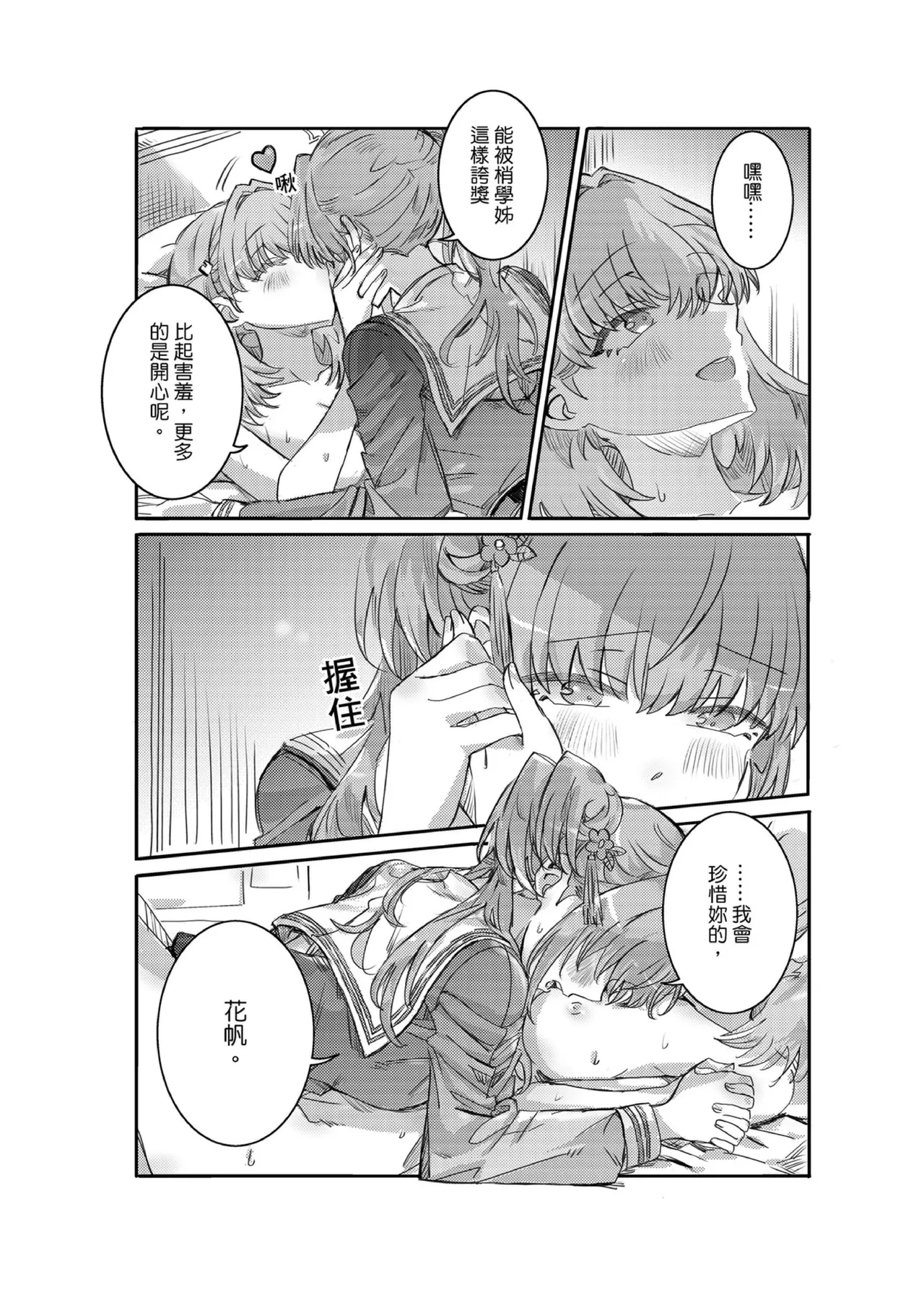 หน้า 9