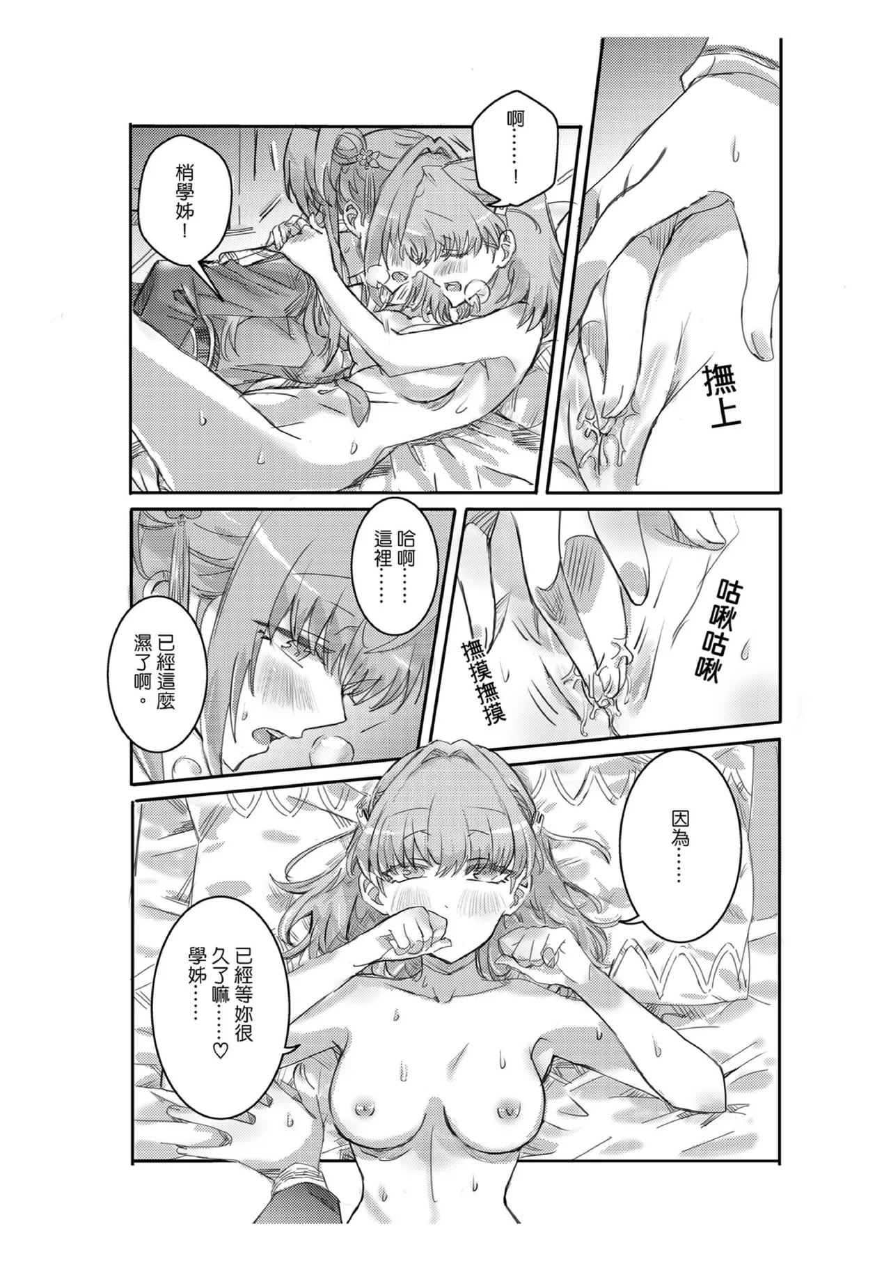 หน้า 11
