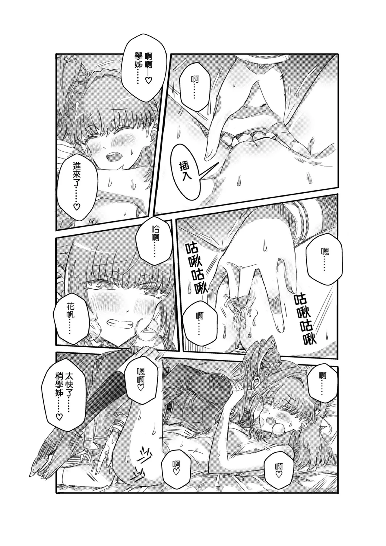 หน้า 13