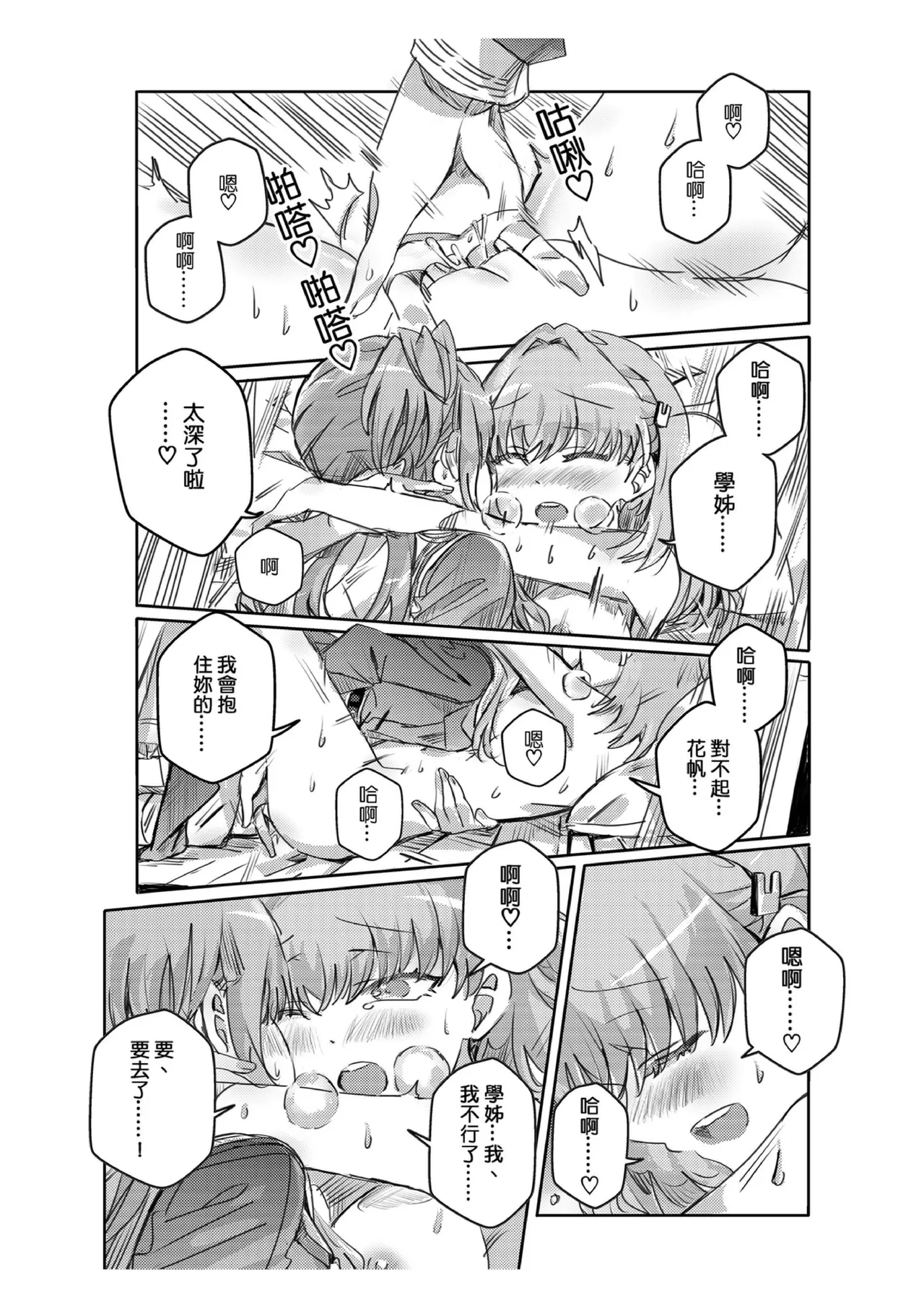 หน้า 15