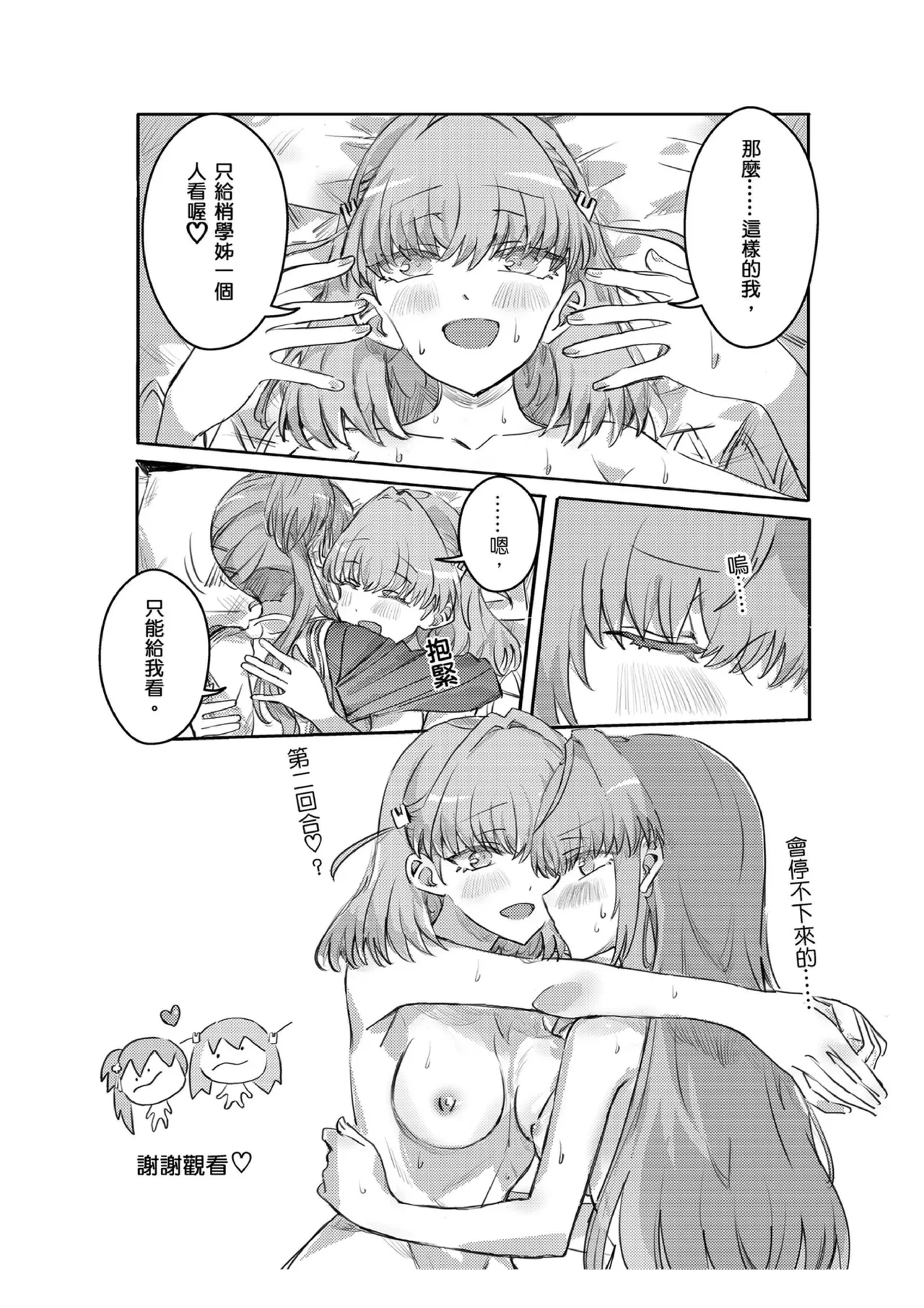 หน้า 19