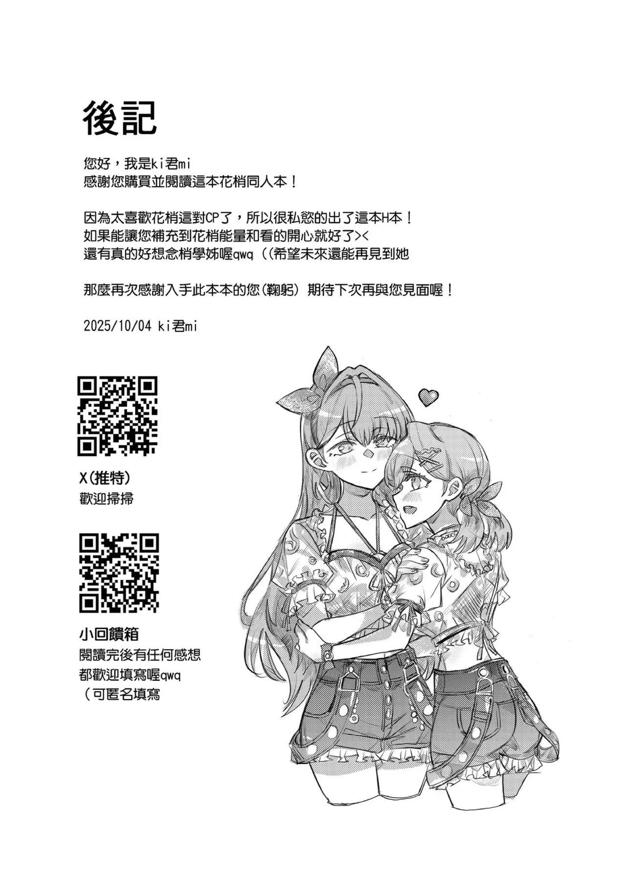 หน้า 20
