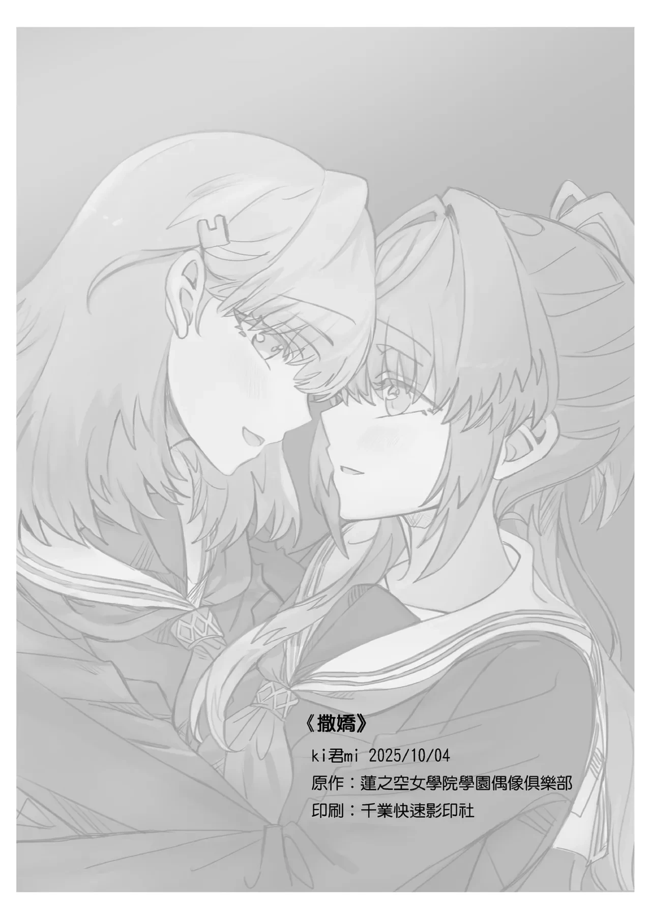 หน้า 21