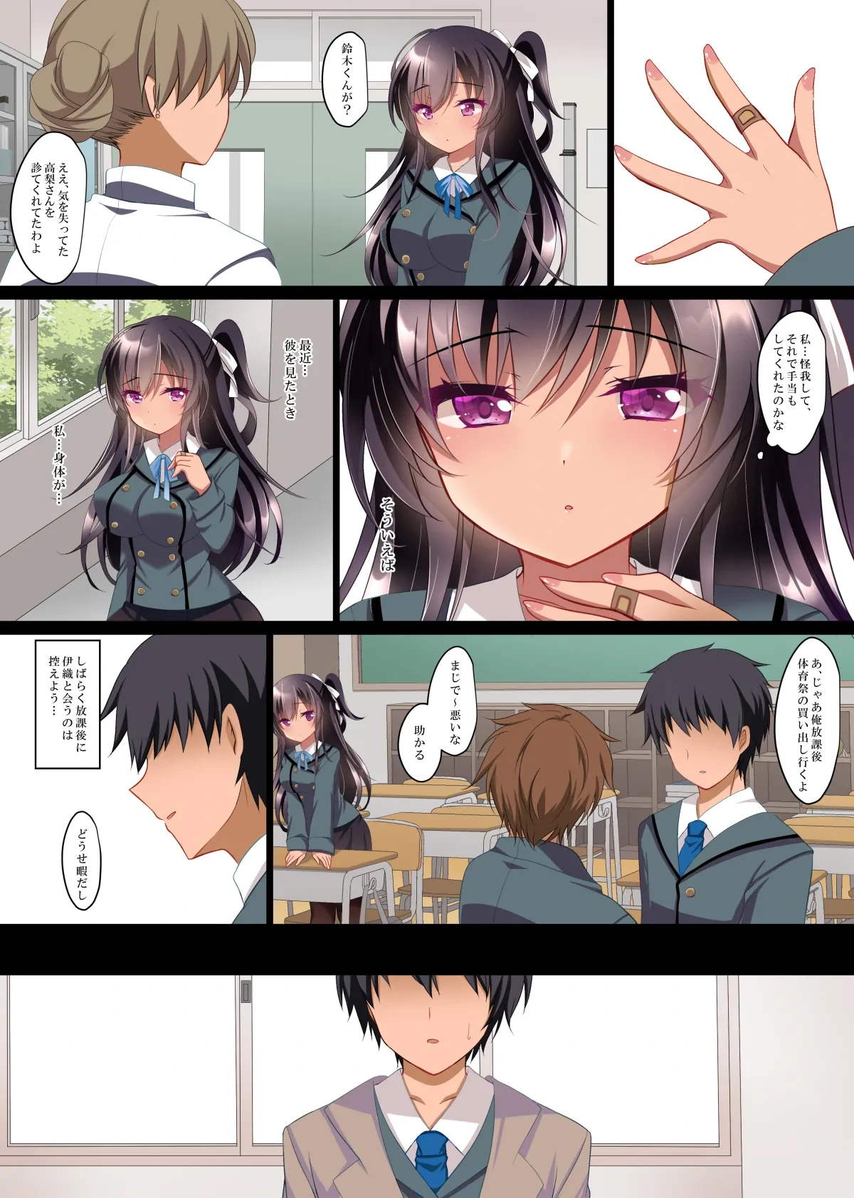 หน้า 6