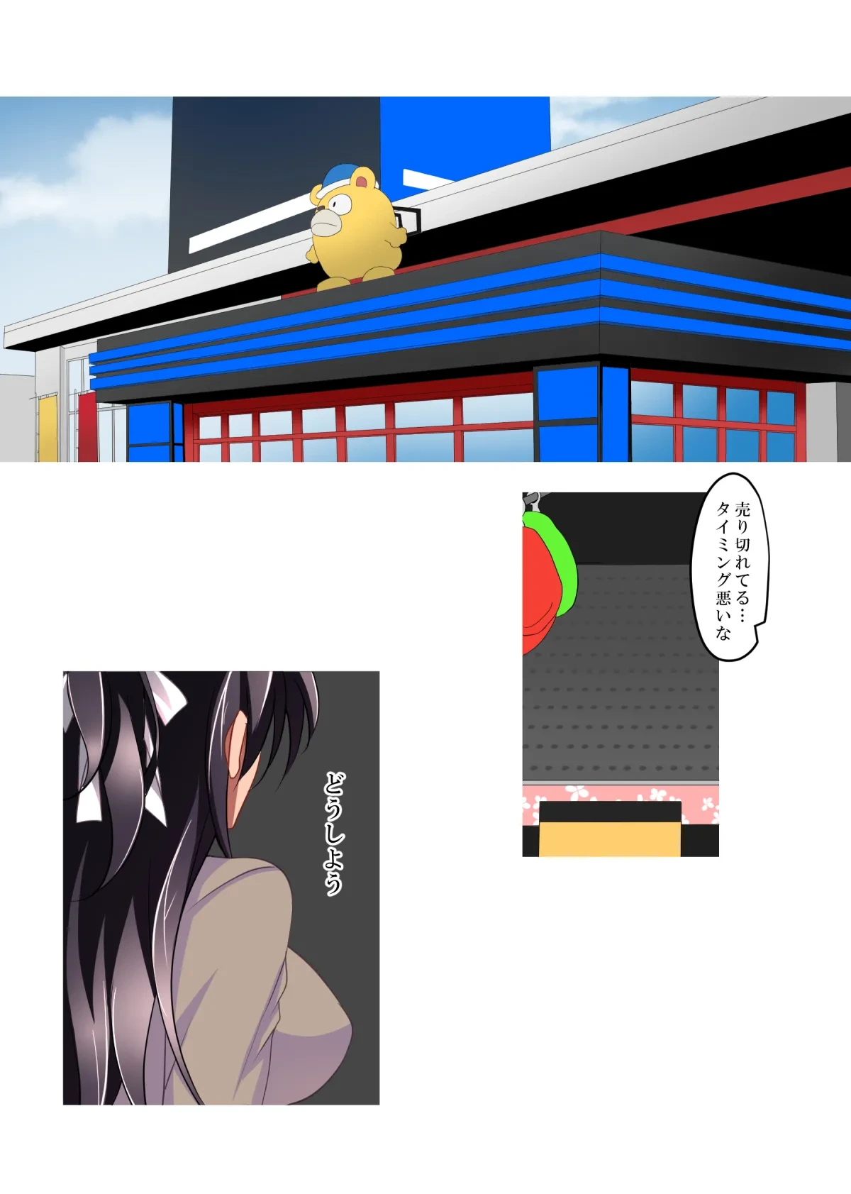 หน้า 9