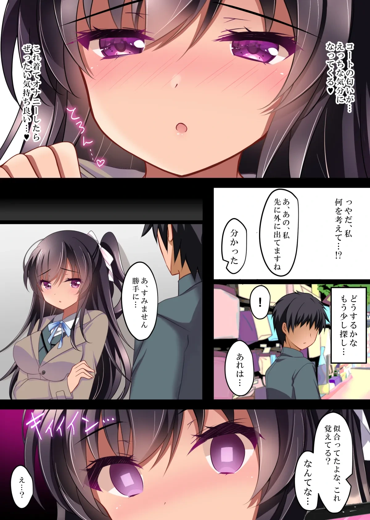 หน้า 13