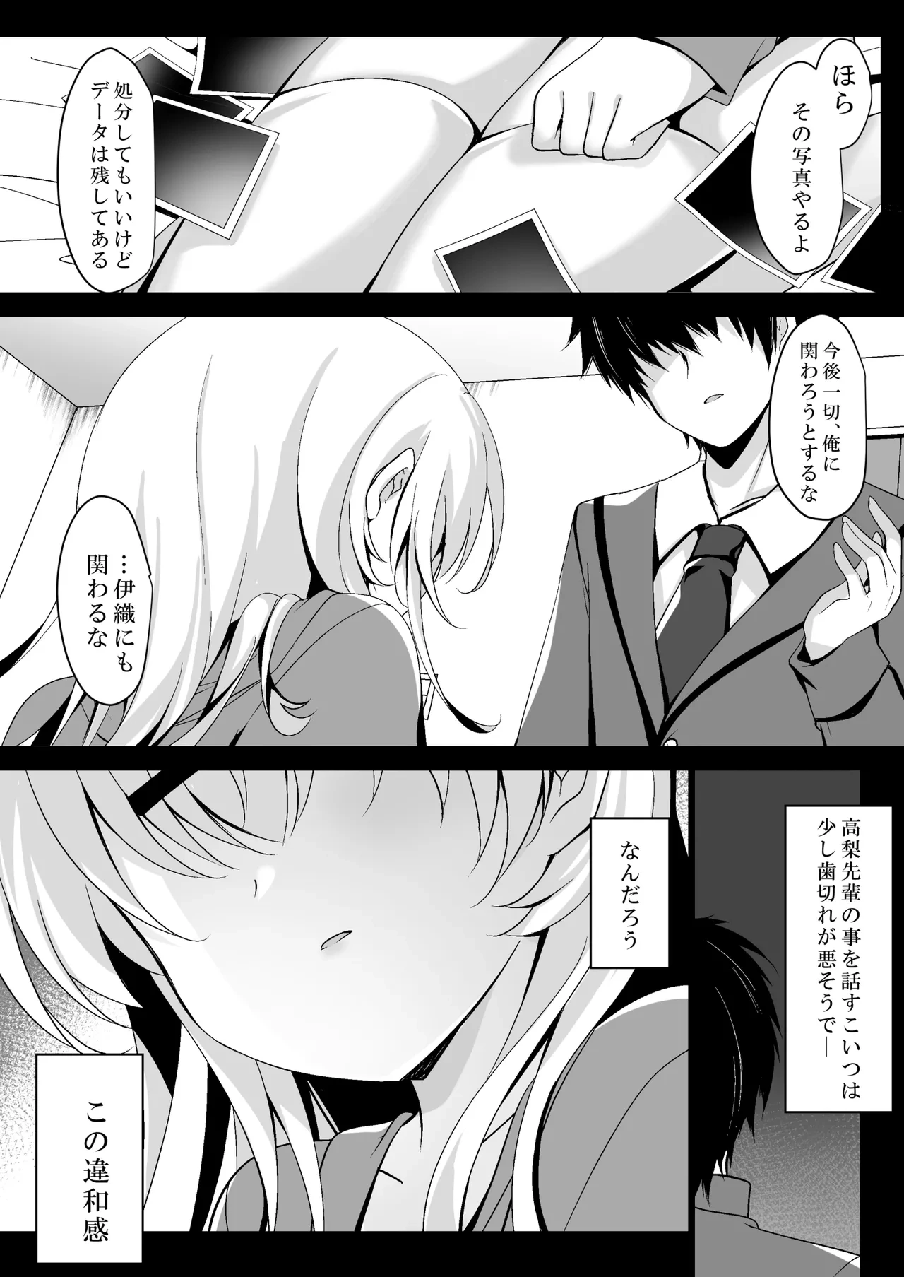 หน้า 50