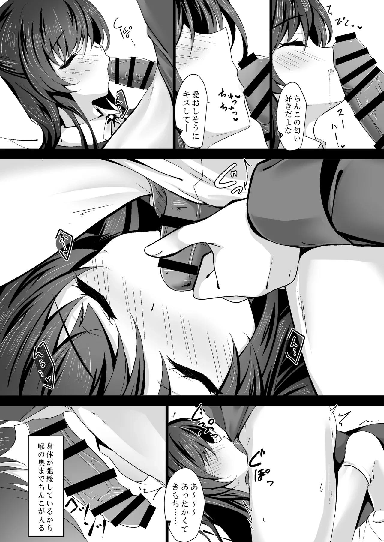 หน้า 112