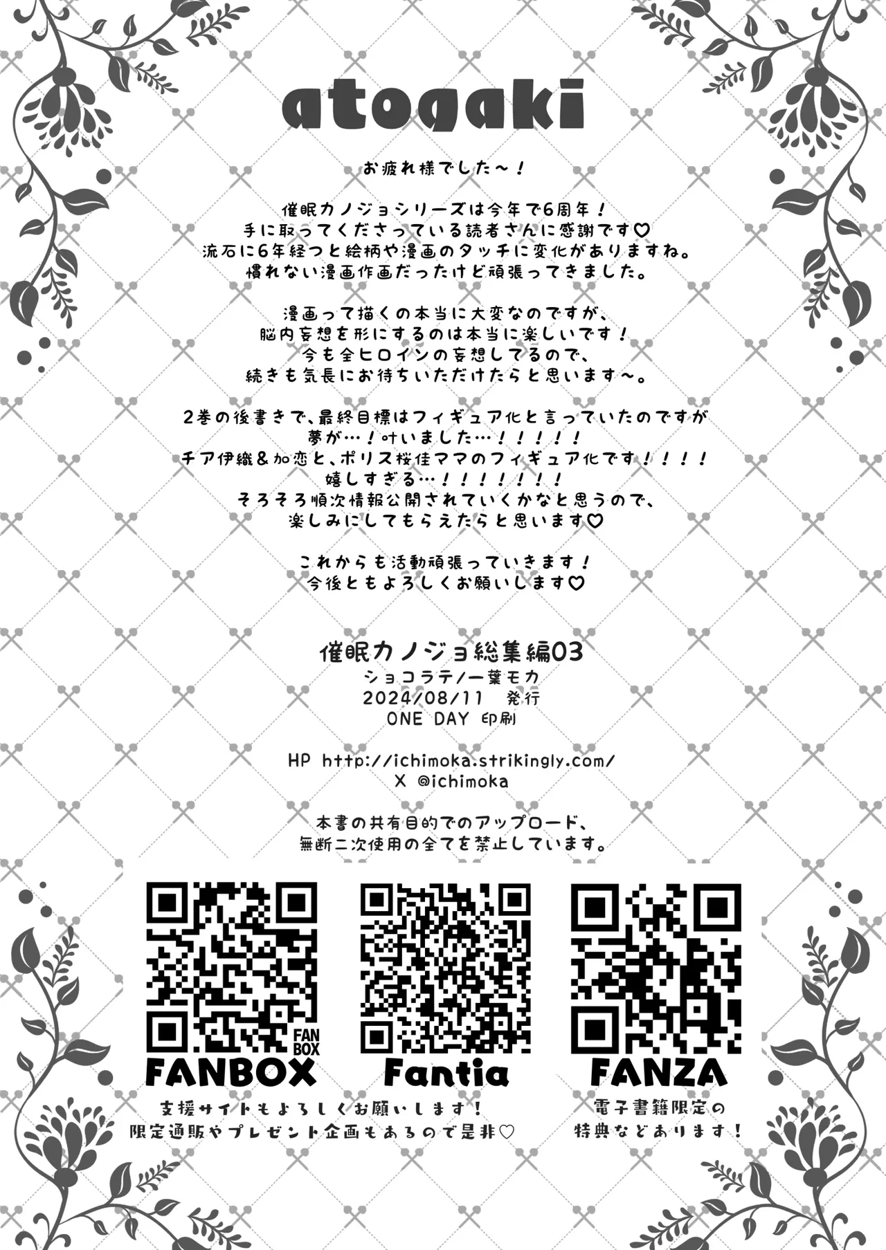 หน้า 200
