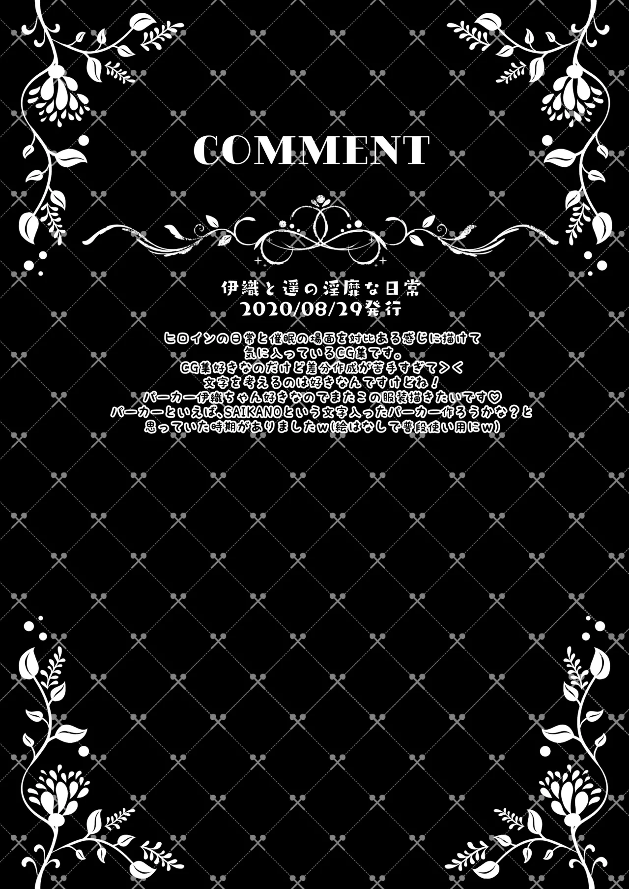 หน้า 203
