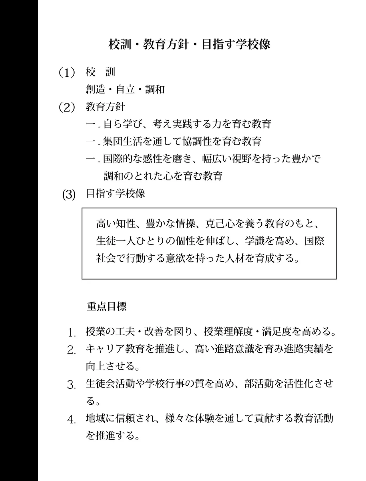 หน้า 314