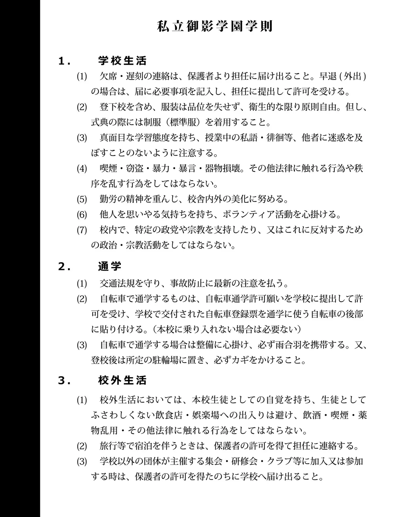 หน้า 316