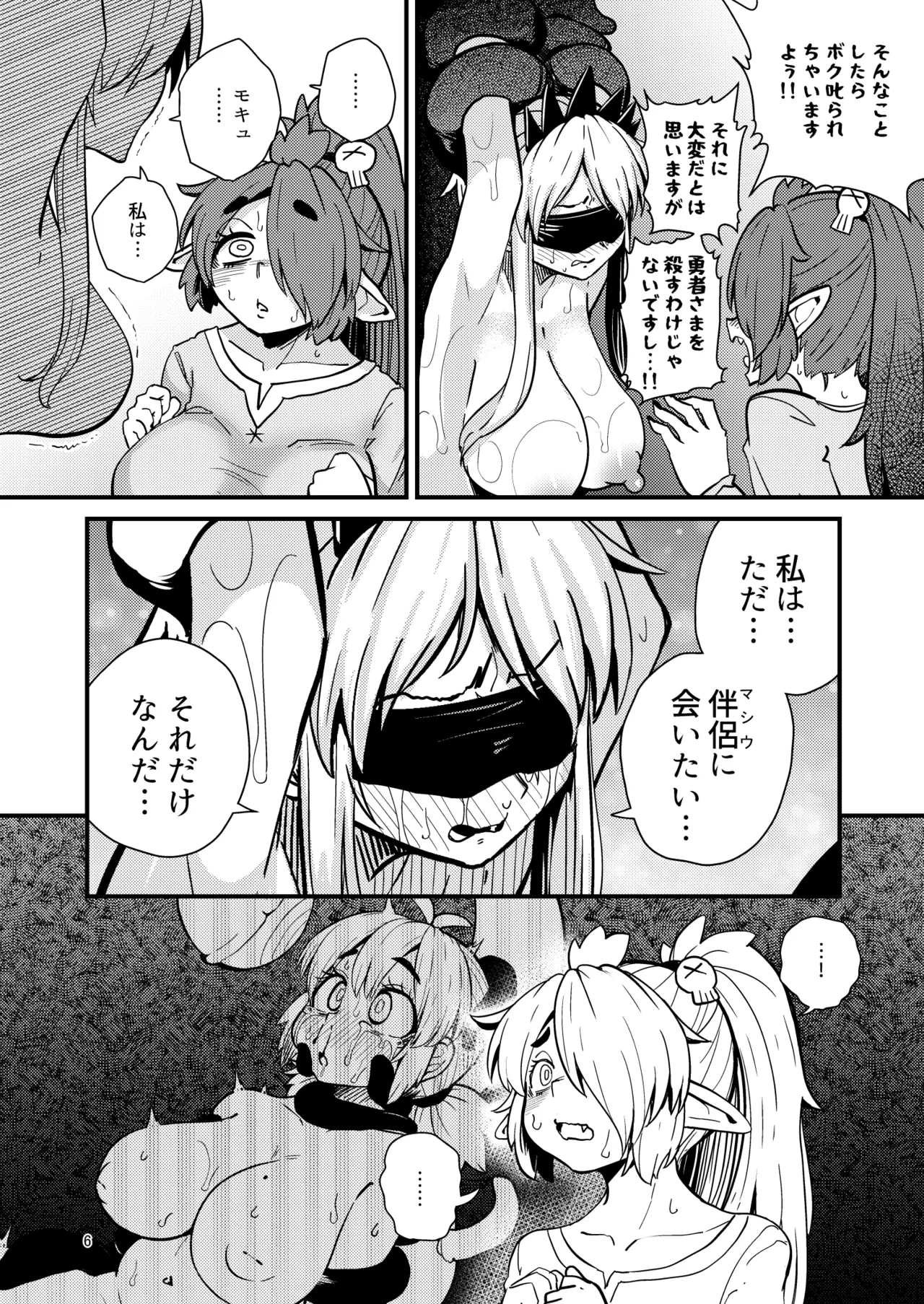 หน้า 5