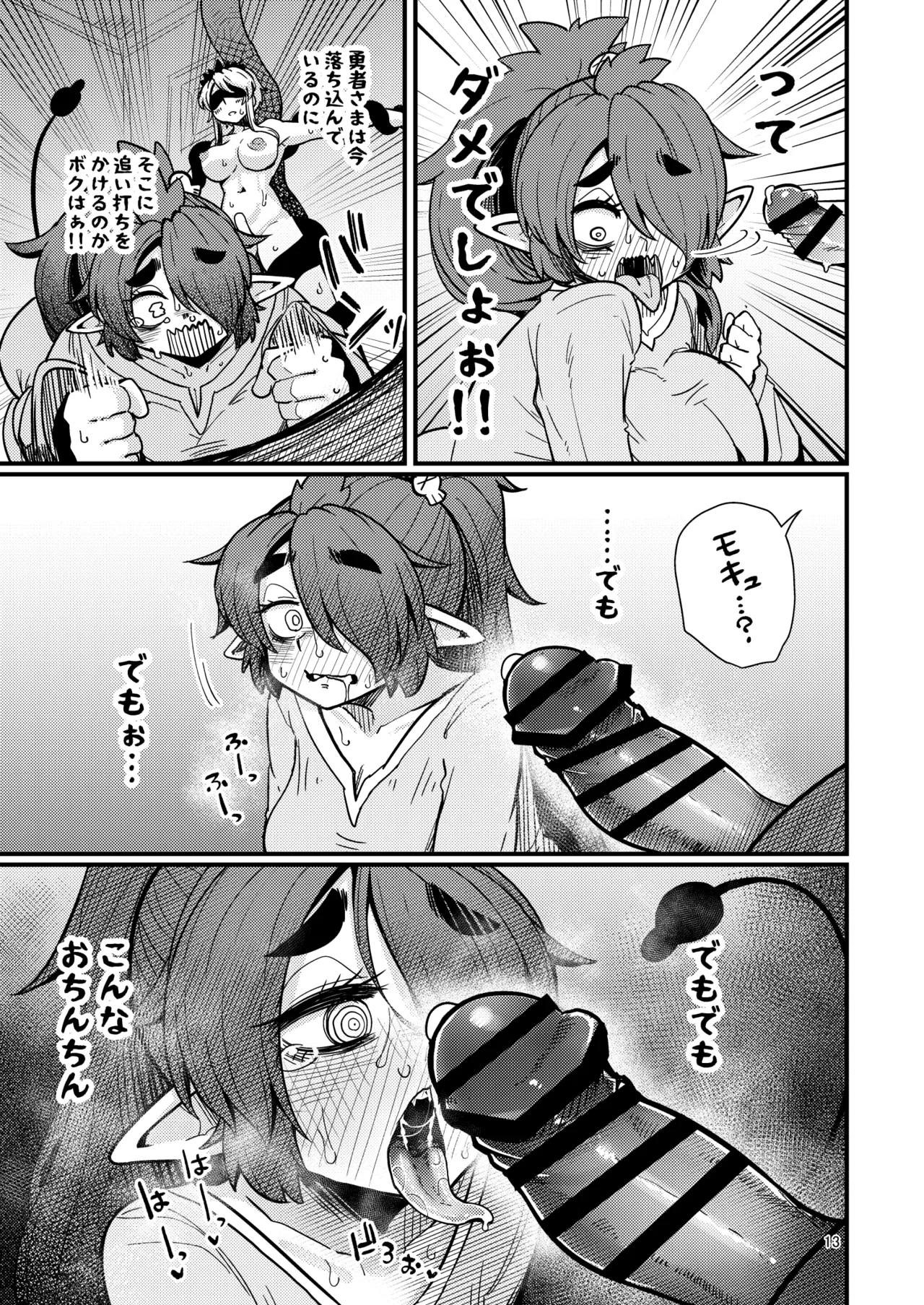 หน้า 12