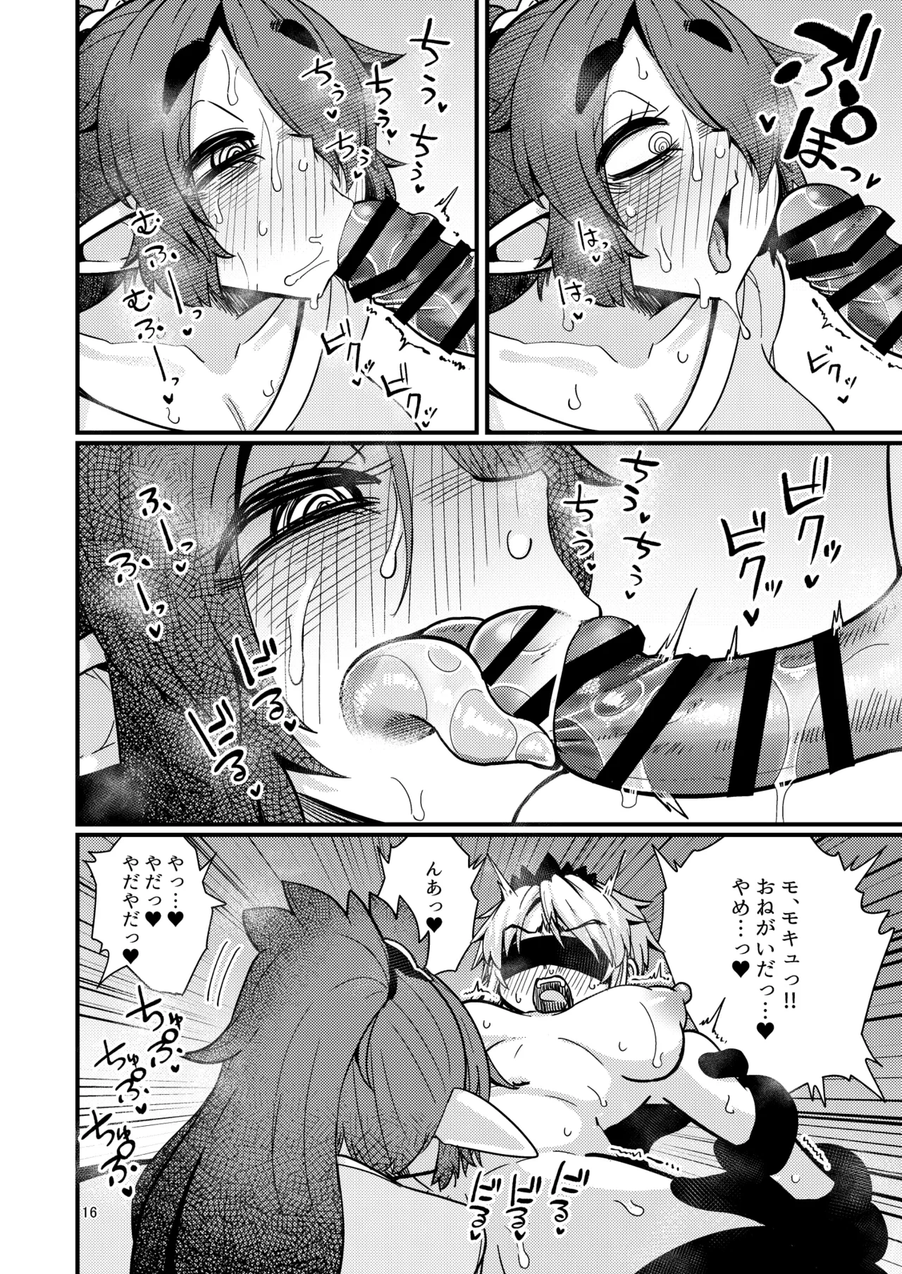 หน้า 15