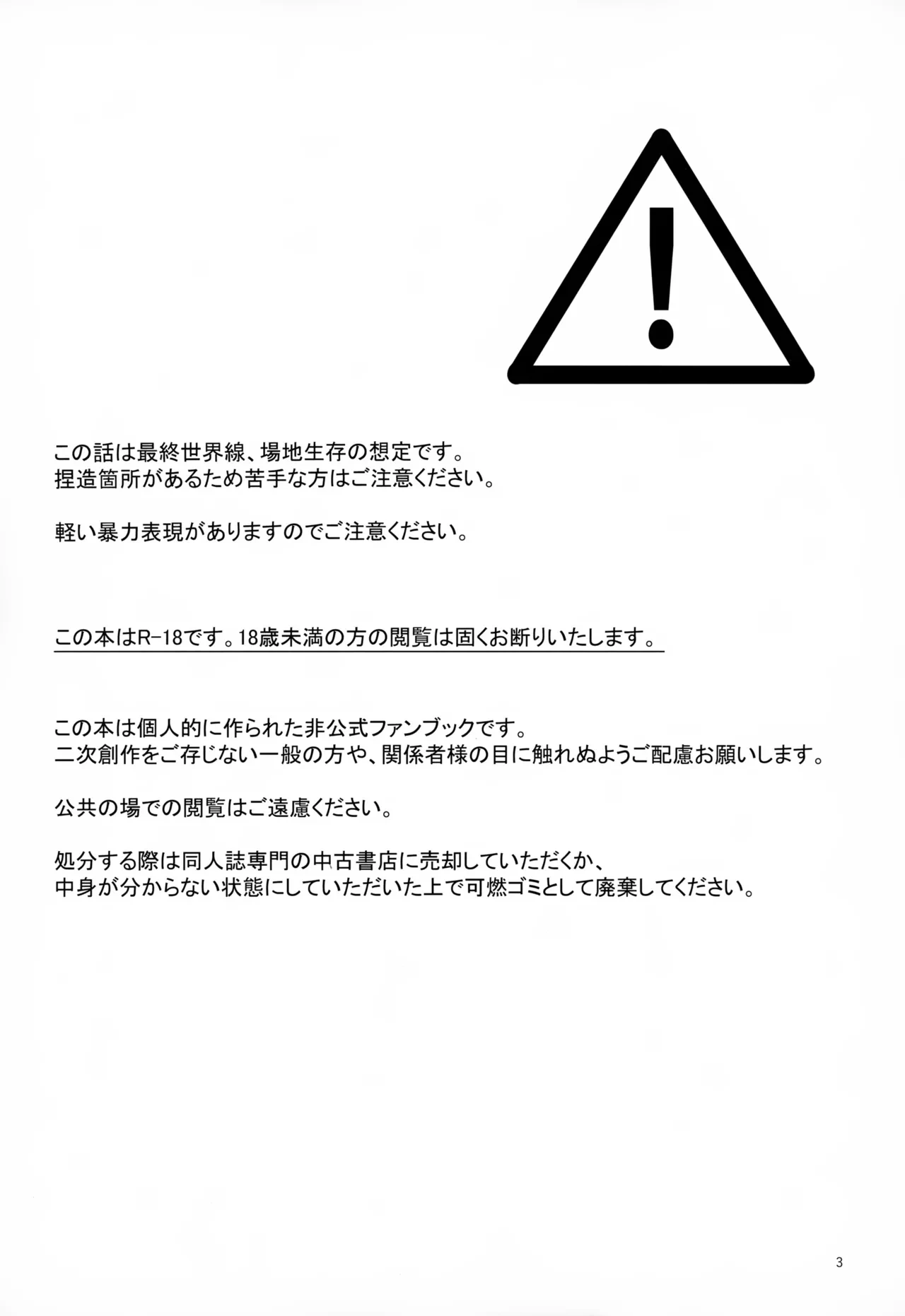 หน้า 3