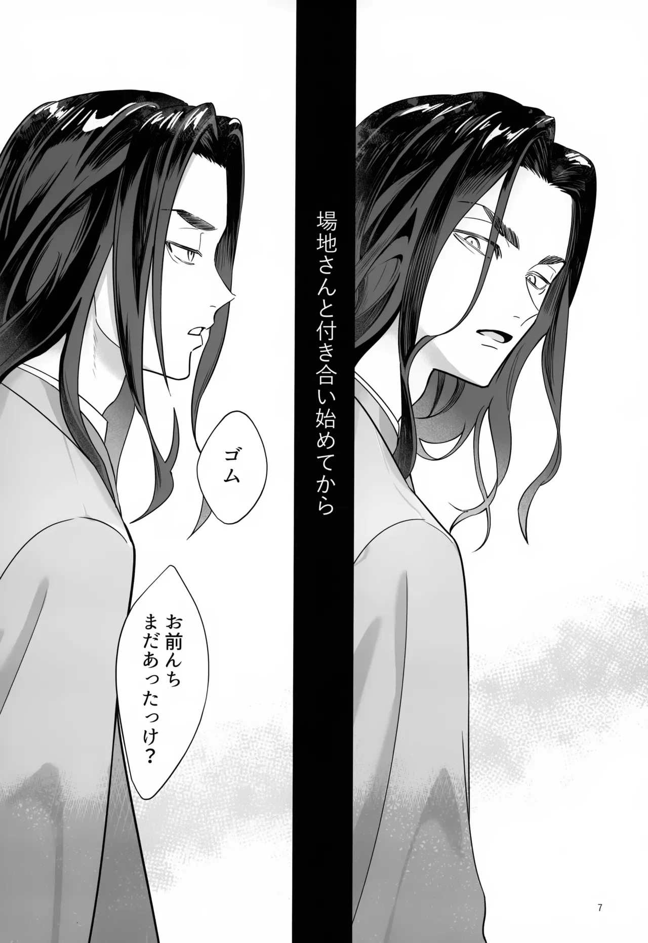 หน้า 7