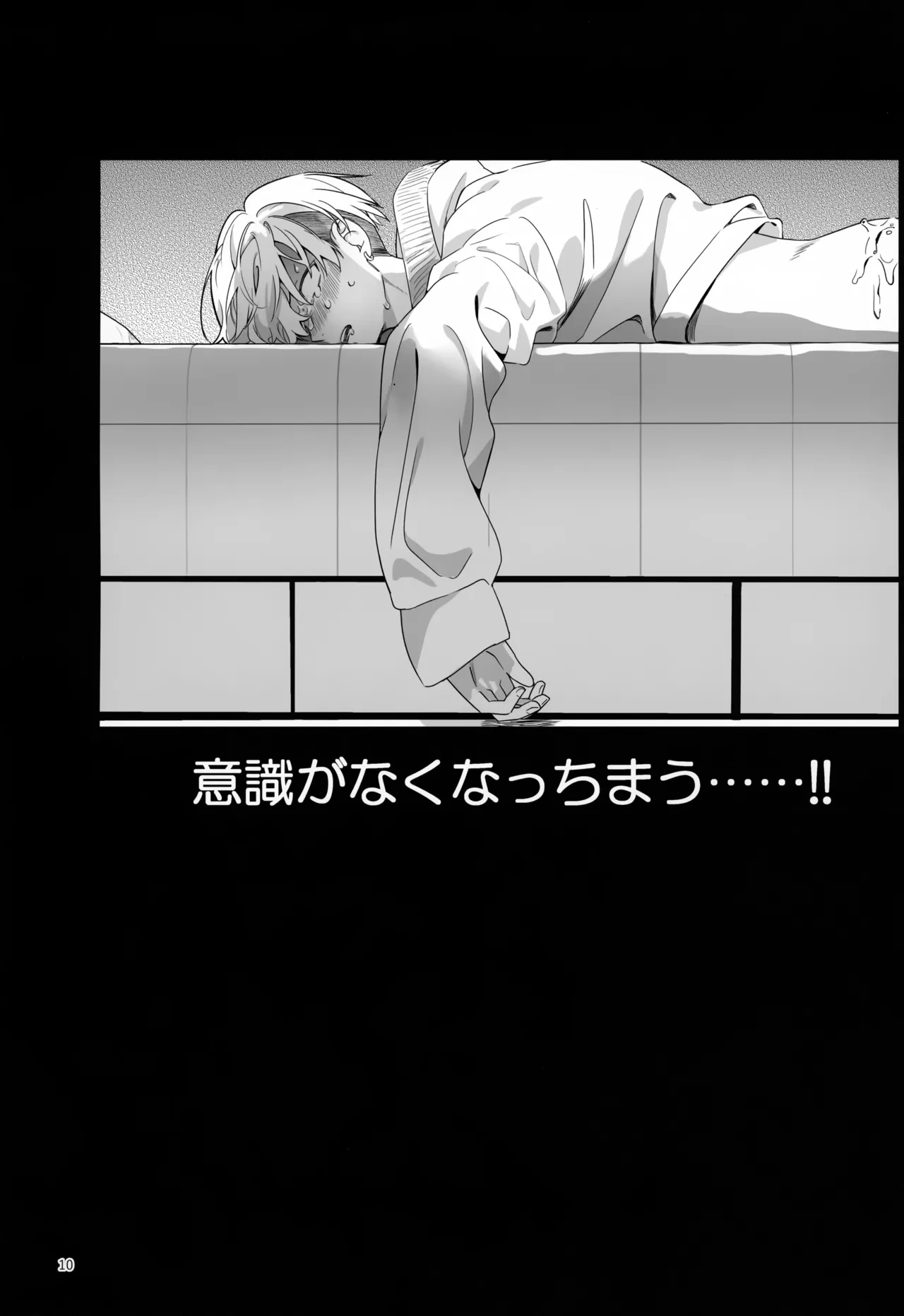 หน้า 10