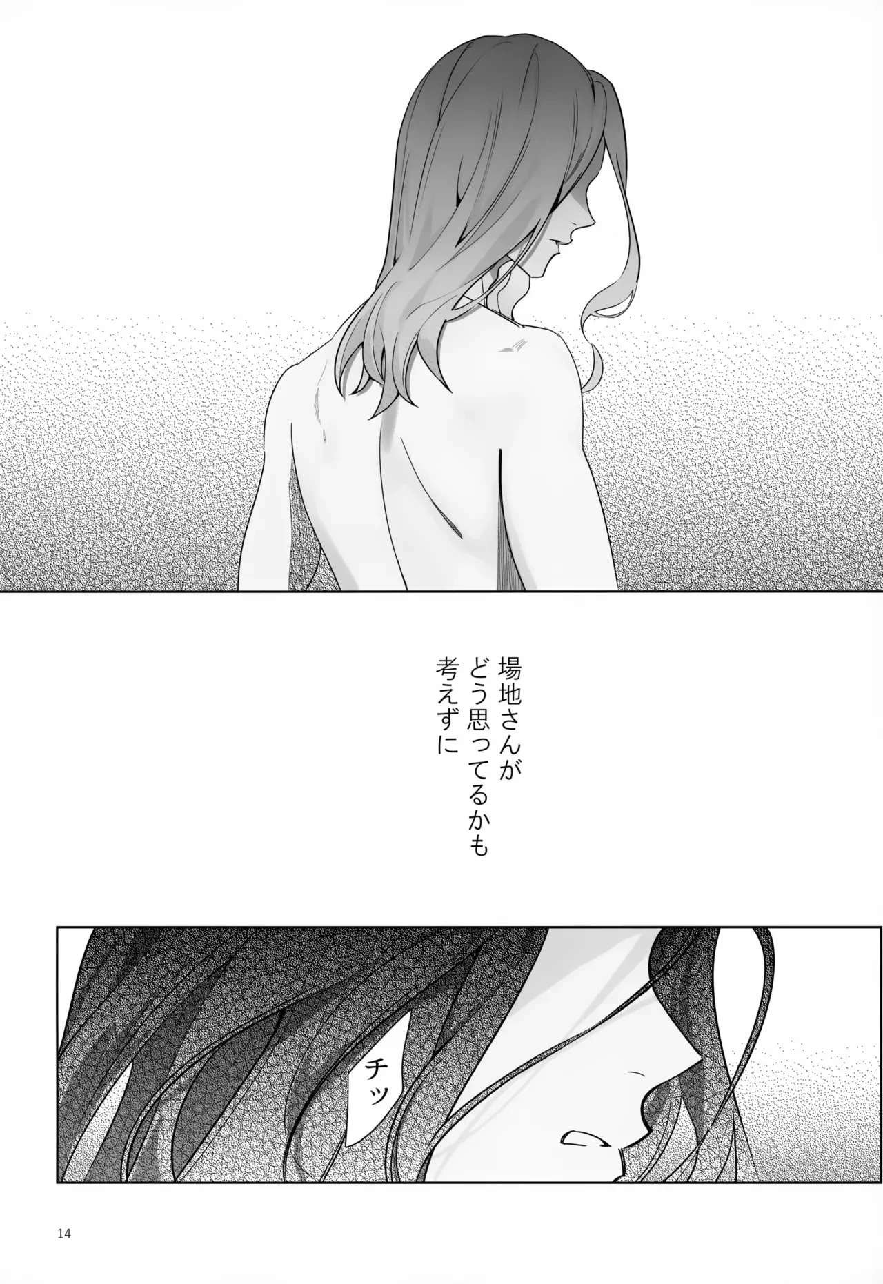 หน้า 14