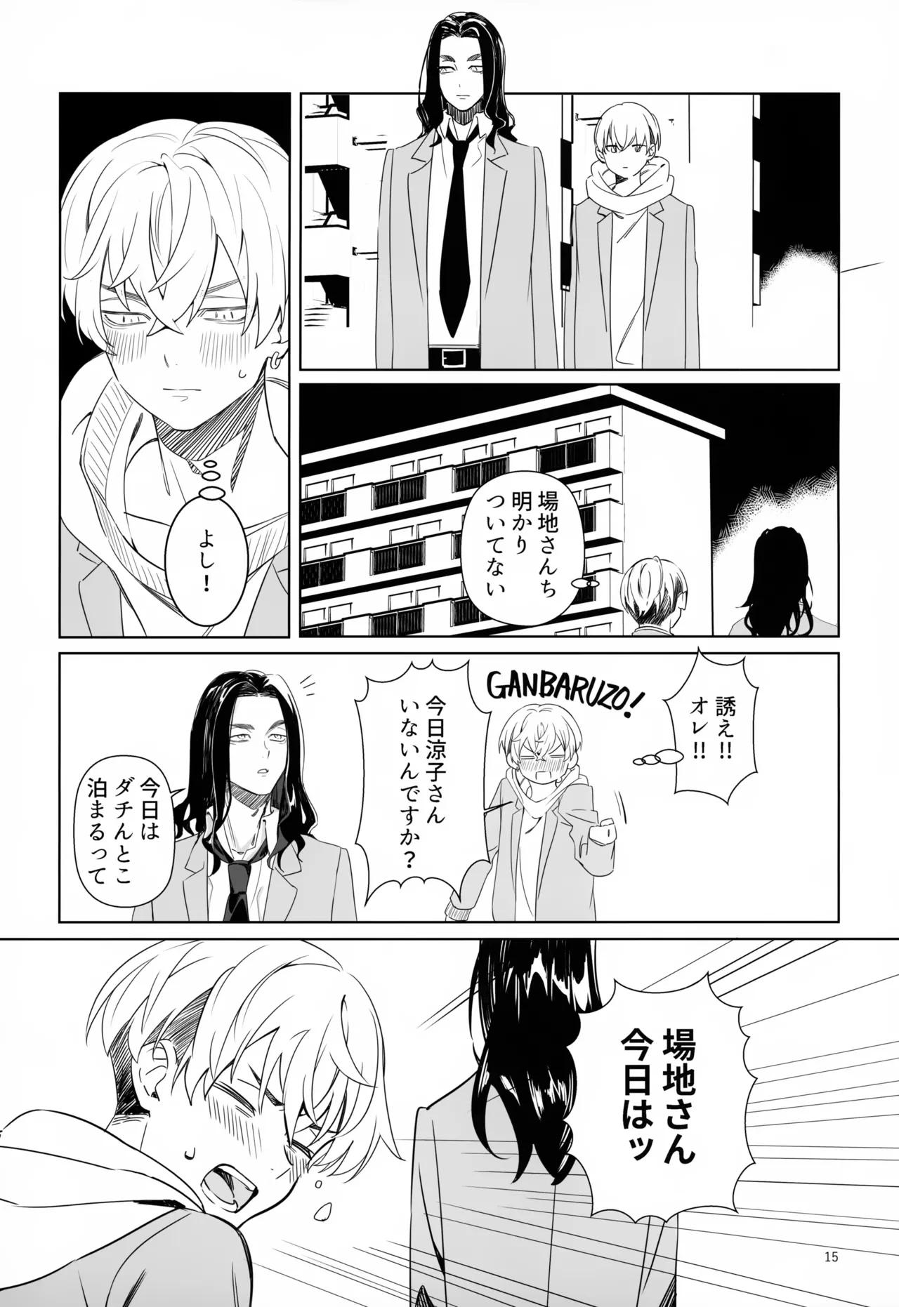 หน้า 15