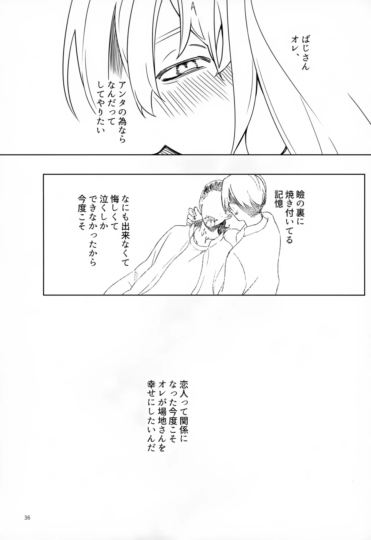 หน้า 36