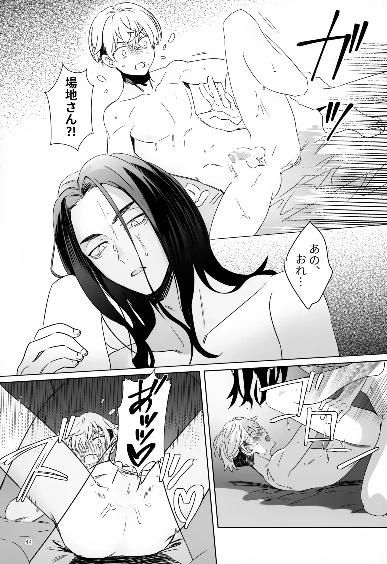 หน้า 44
