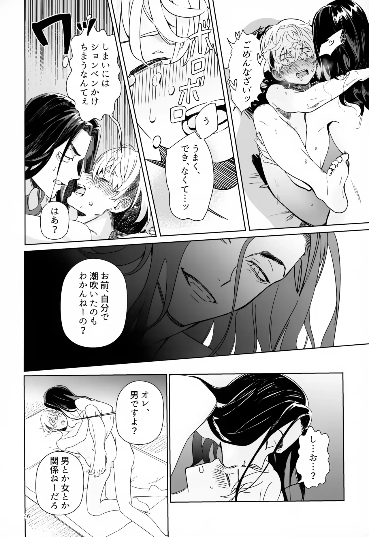 หน้า 46