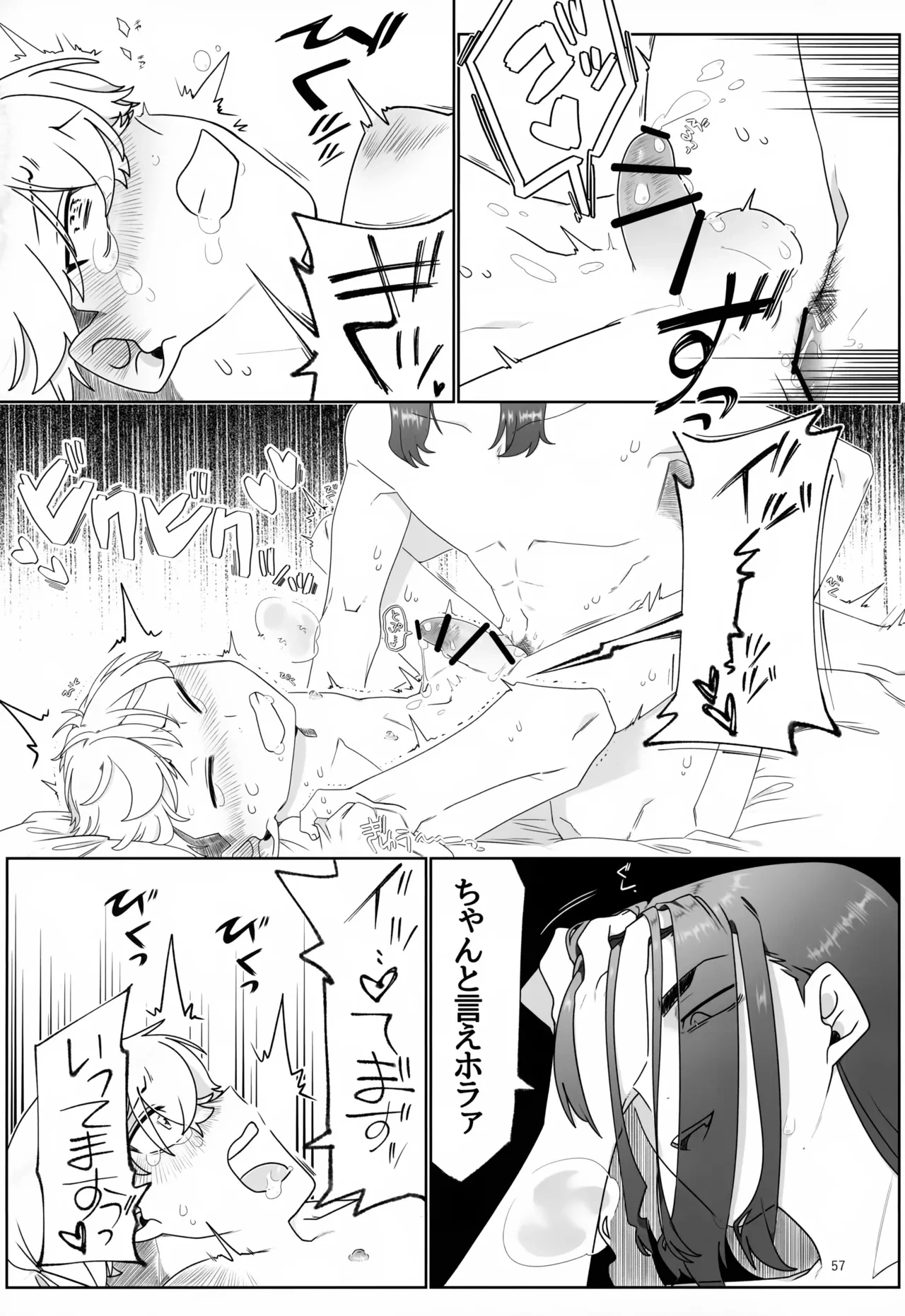 หน้า 57