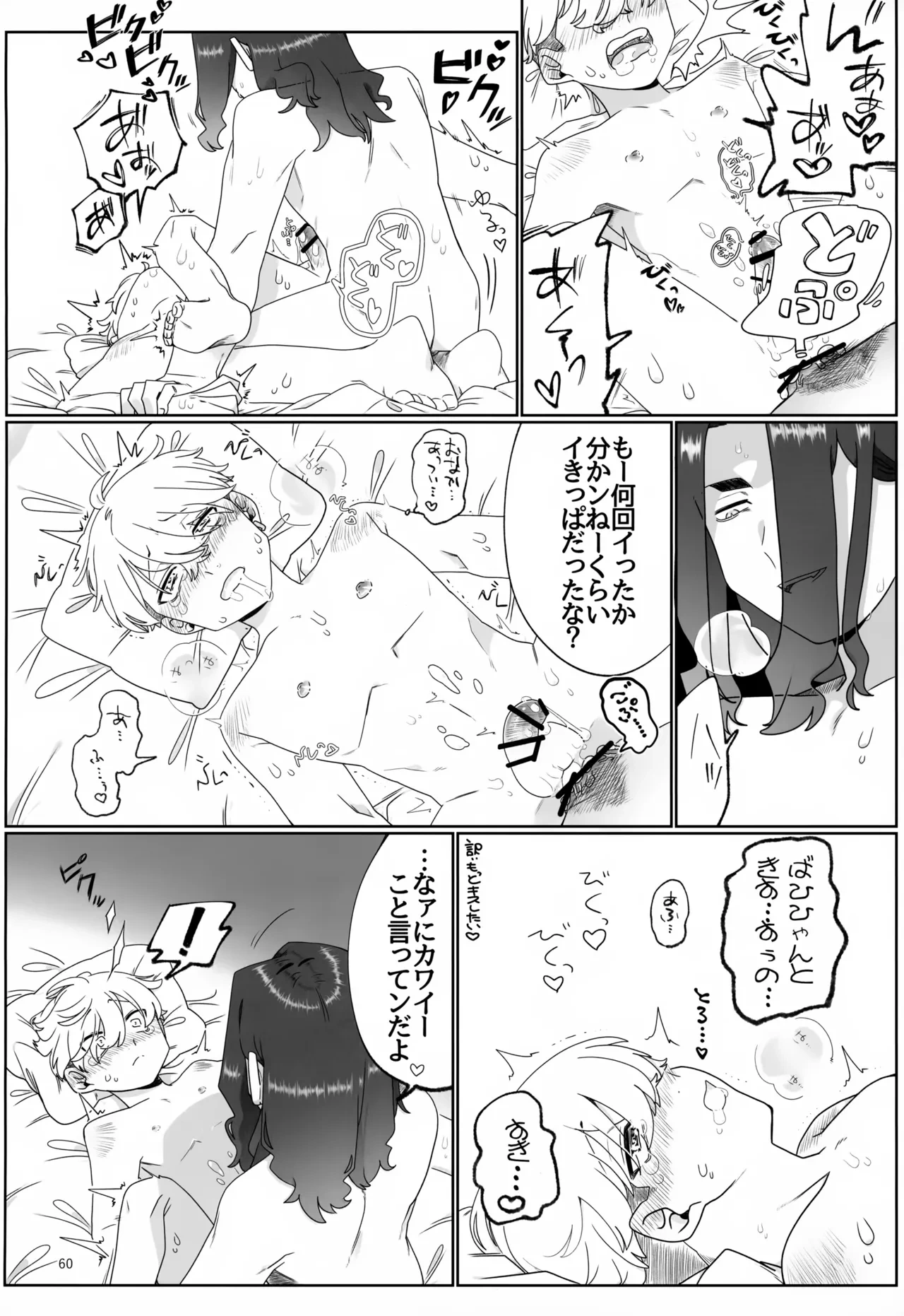 หน้า 60
